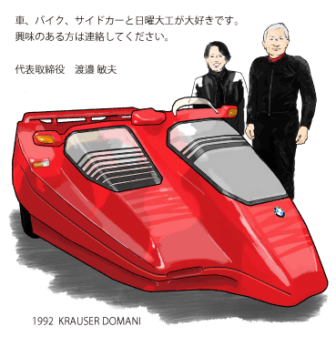 企業理念イメージ