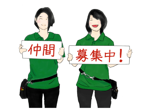 採用情報