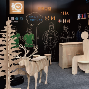 メッセナゴヤ2019出展ブース